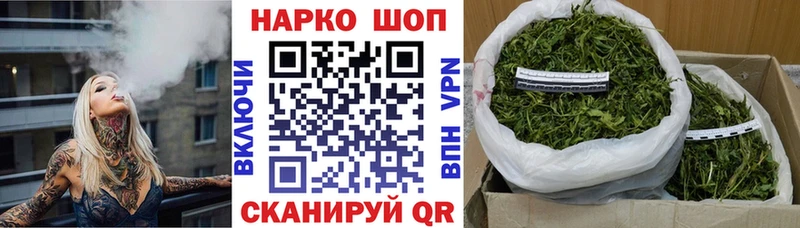 Как найти закладки Далматово Амфетамин Alpha-PVP Метамфетамин Канабис Мефедрон