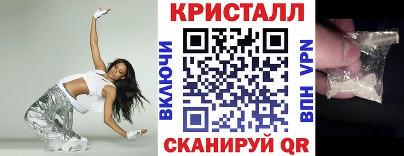 нарко площадка клад  Далматово  Амфетамин 97%  наркошоп 