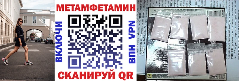 Амфетамин 97% Далматово