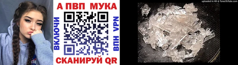 blacksprut ССЫЛКА Далматово Alpha-PVP крисы CK