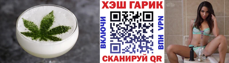 купить наркотики цена  Далматово  мега зеркало  Cannafood марихуана 