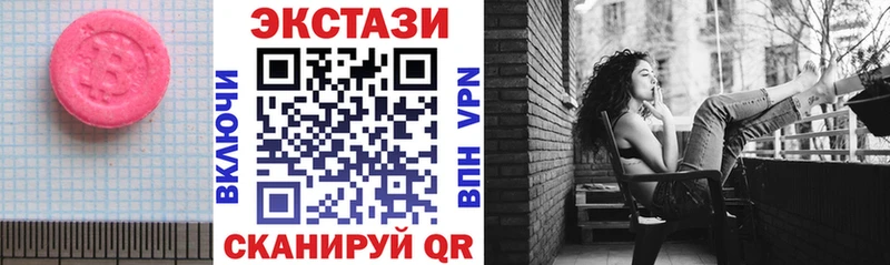Ecstasy XTC  Далматово 