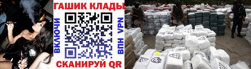 Гашиш ice o lator  Далматово 