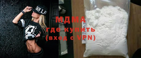 MDMA Premium VHQ Алзамай