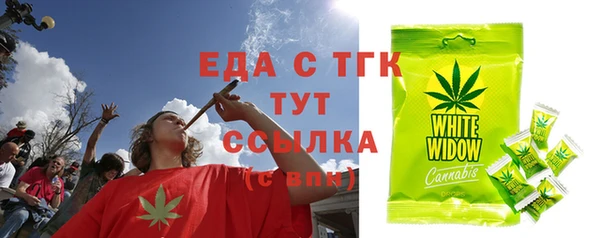 МДМА Абаза