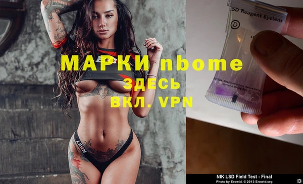 MDMA Premium VHQ Алзамай