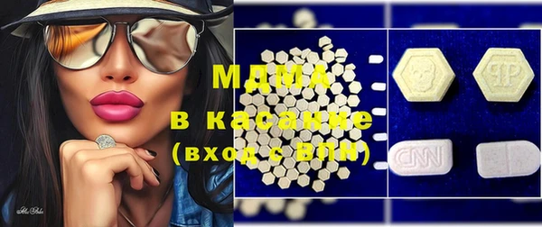 MDMA Premium VHQ Алзамай