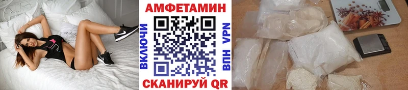 Метамфетамин пудра  blacksprut сайт  Далматово  цены  