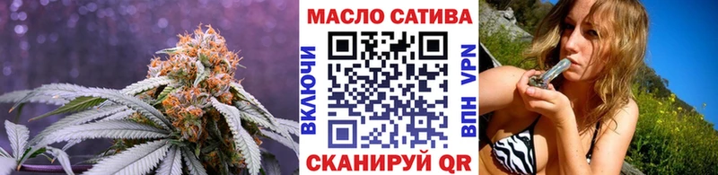 Дистиллят ТГК гашишное масло как найти закладки Далматово